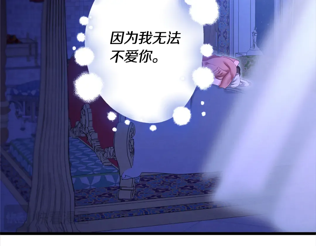 第72话 新王登基 第65页