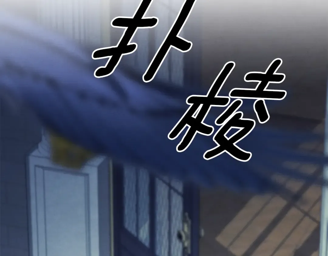 第72话 新王登基 第83页