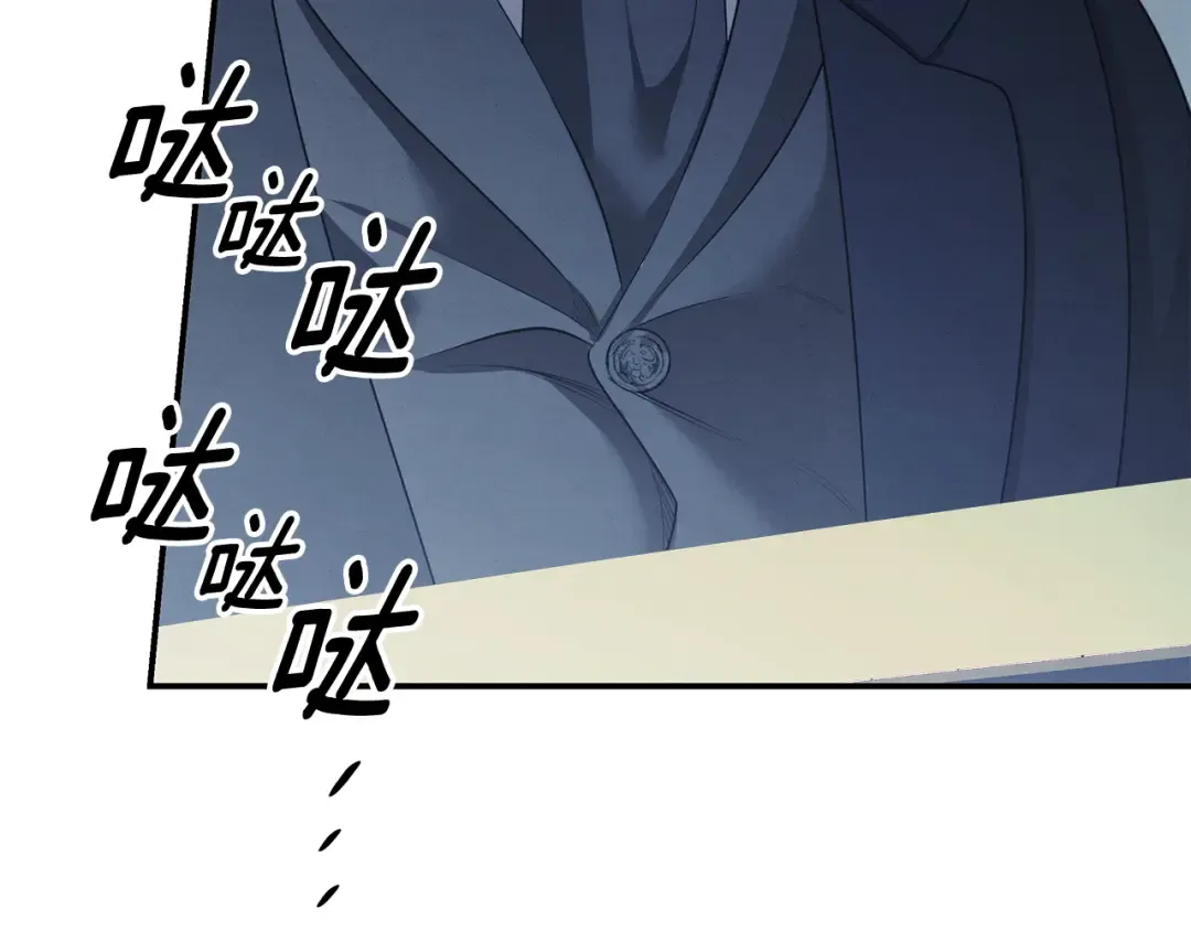 第72话 新王登基 第97页