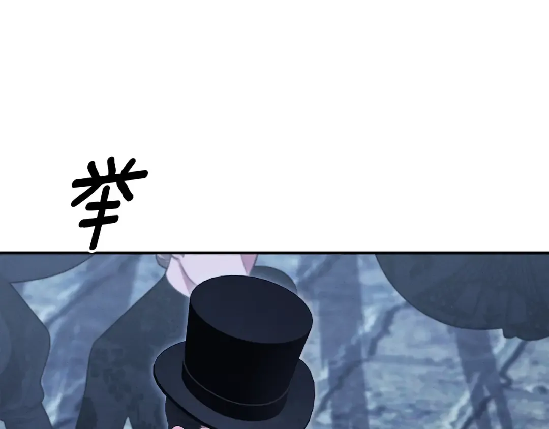 第72话 新王登基 第106页