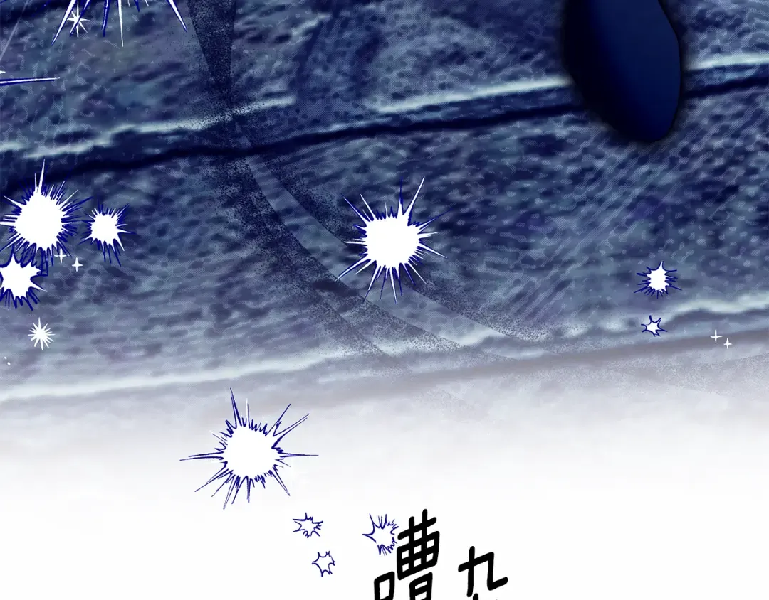 第72话 新王登基 第129页
