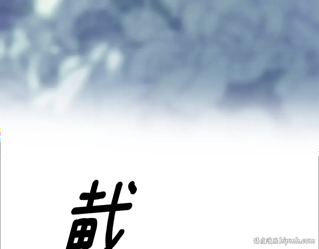 第72话 新王登基 第144页