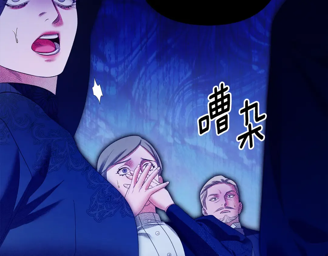 第72话 新王登基 第150页