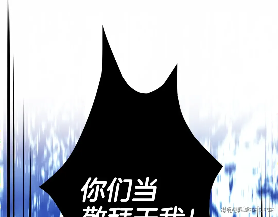 第72话 新王登基 第152页