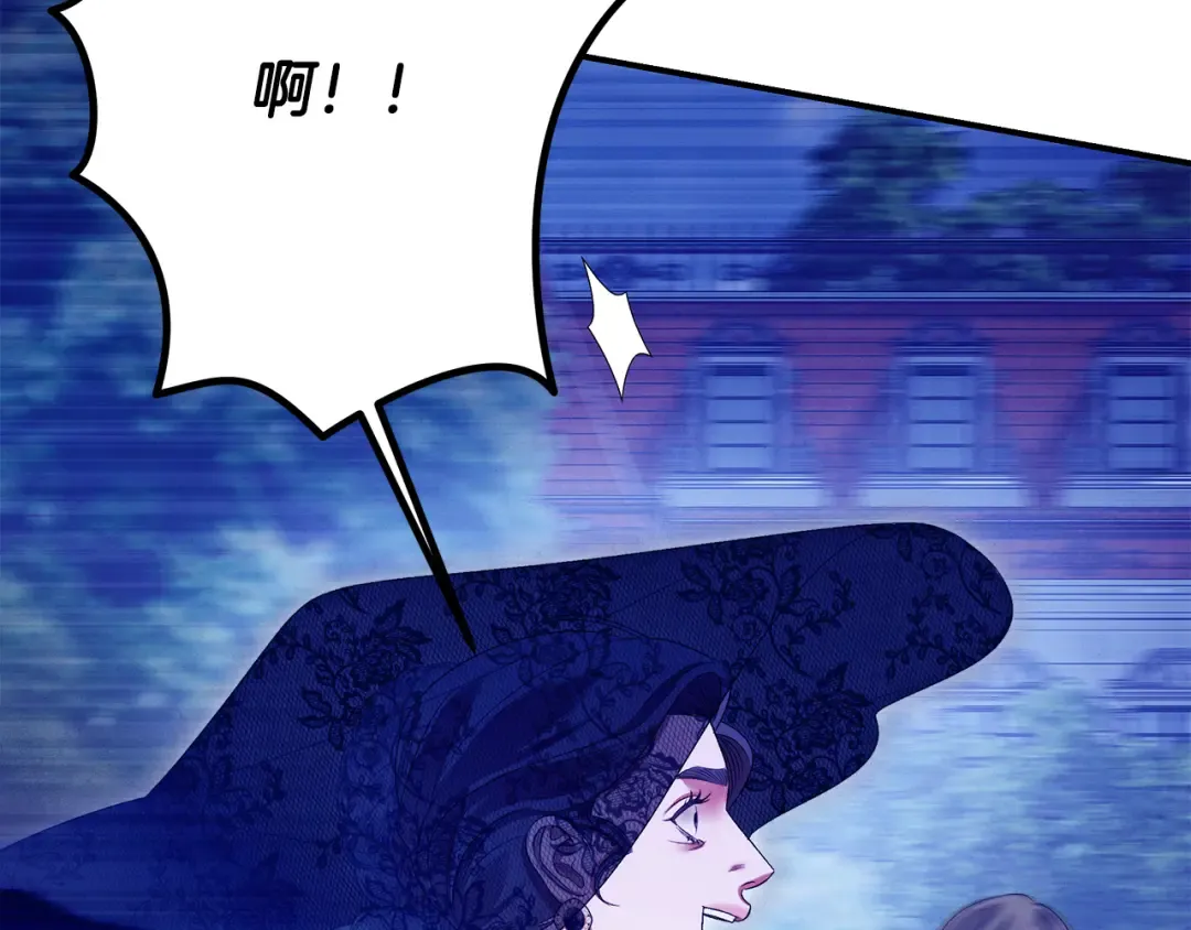 第72话 新王登基 第157页