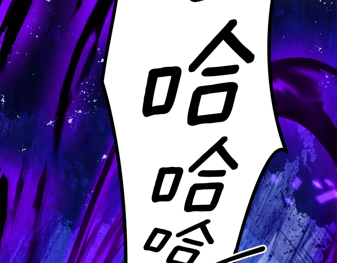 第72话 新王登基 第163页