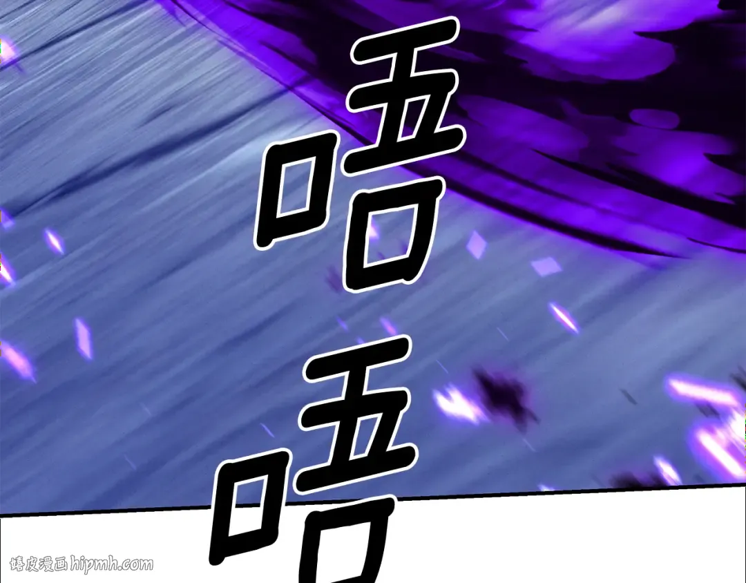 第72话 新王登基 第168页