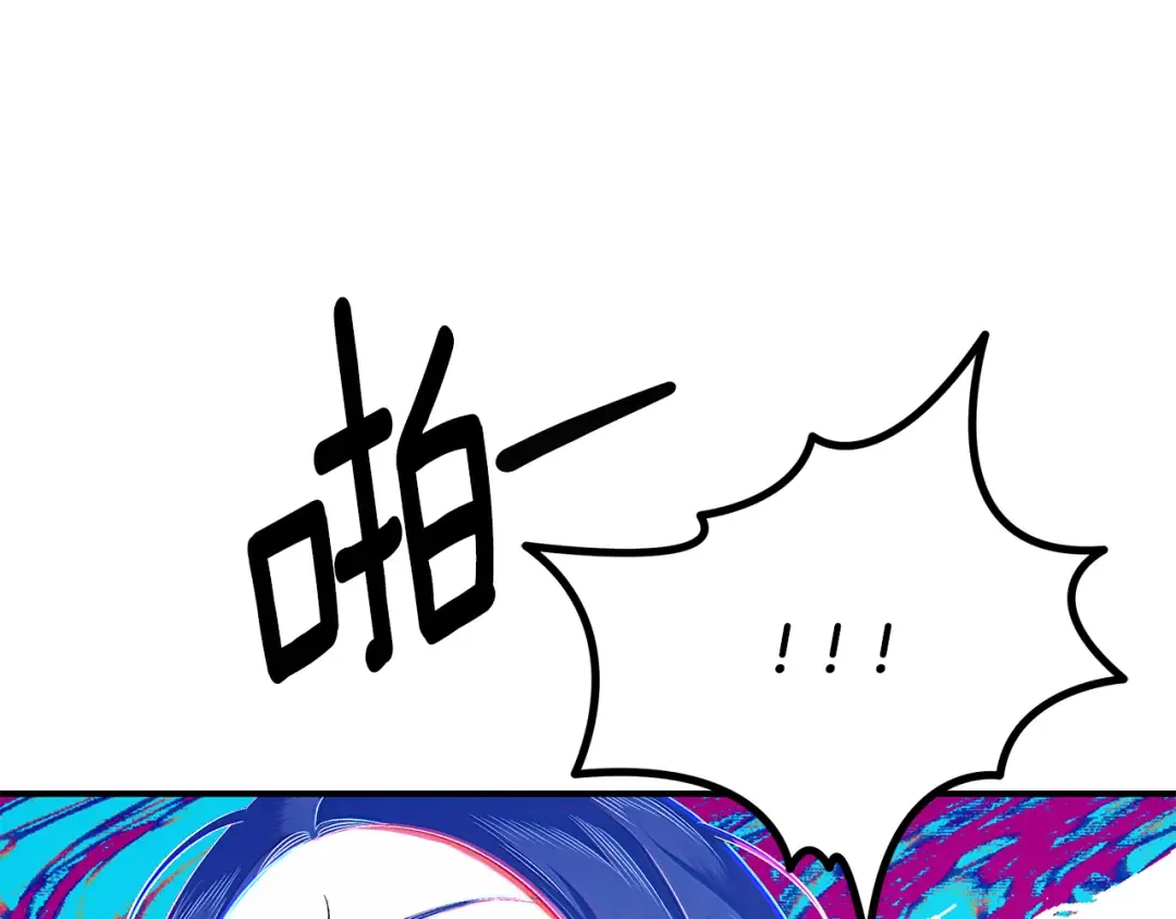 第72话 新王登基 第173页