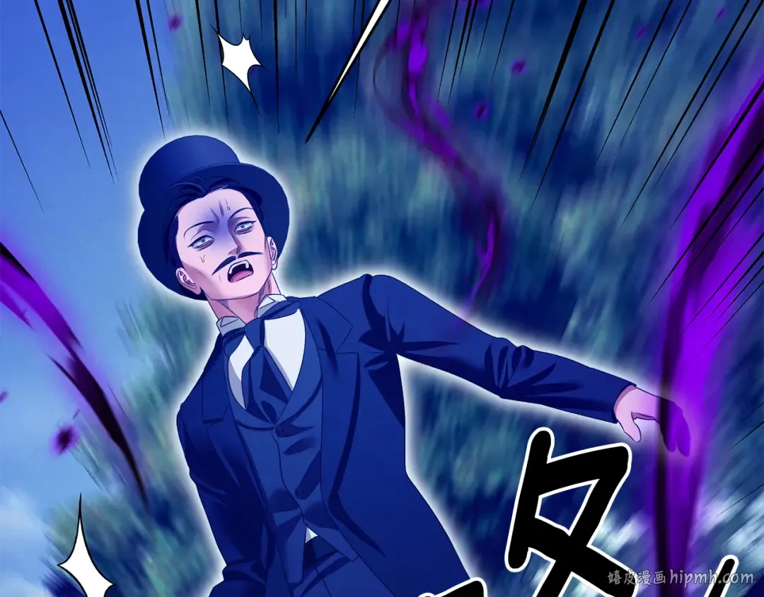 第72话 新王登基 第176页