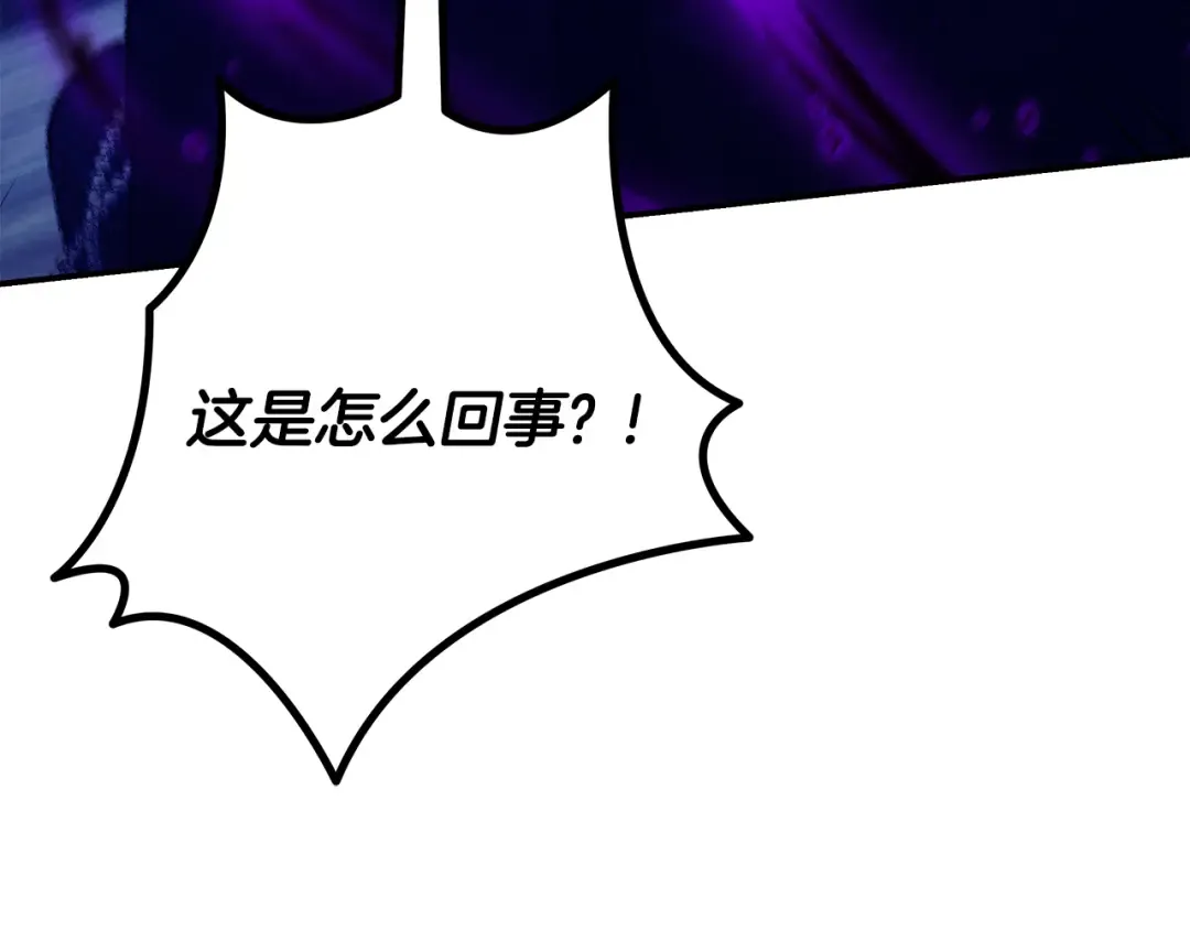 第72话 新王登基 第178页