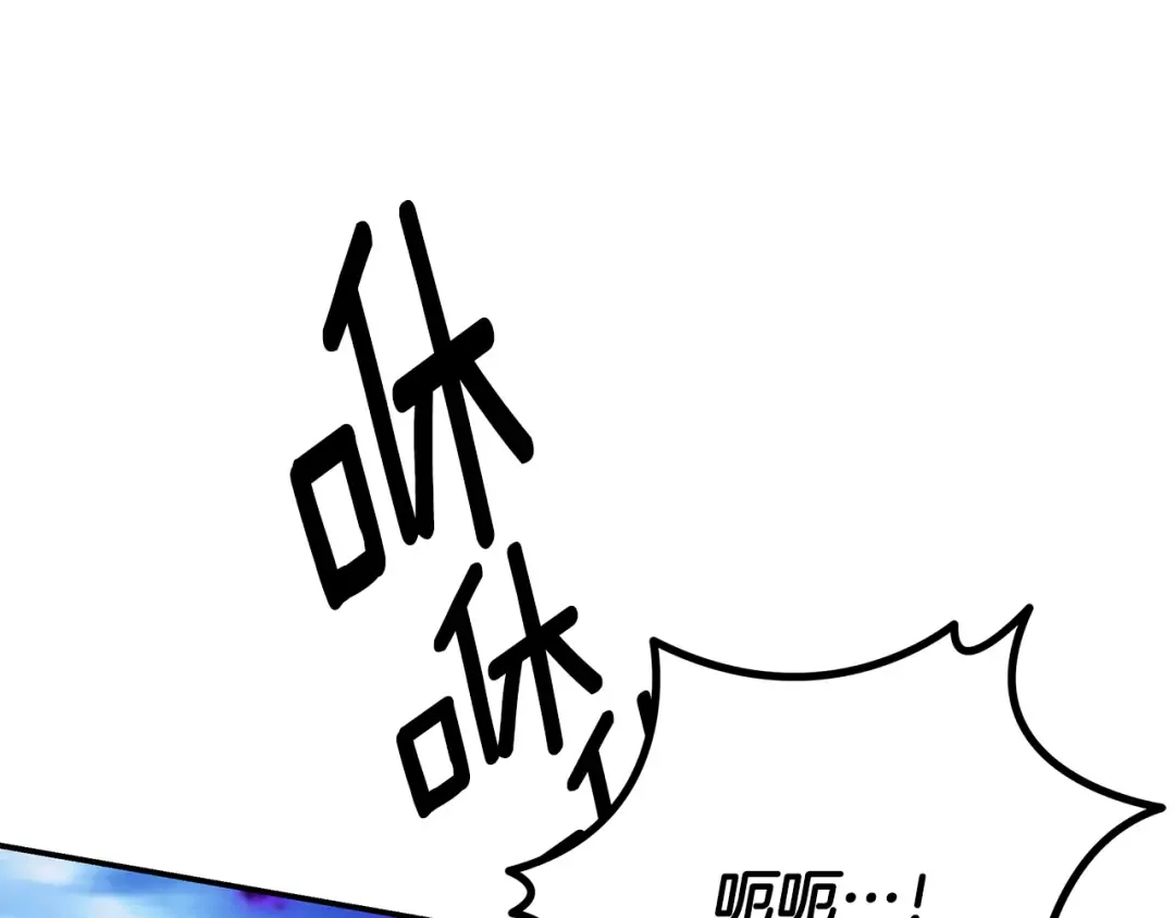 第72话 新王登基 第179页