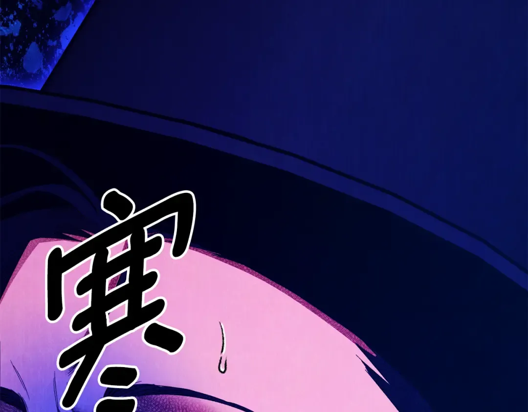 第72话 新王登基 第182页