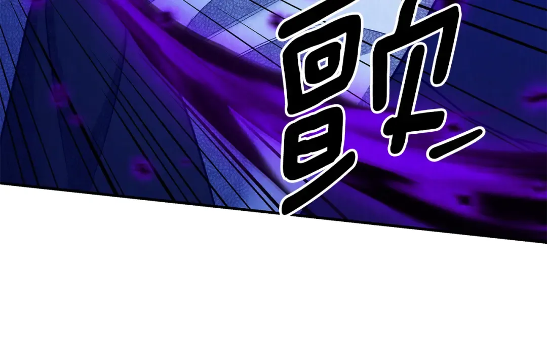 第72话 新王登基 第185页