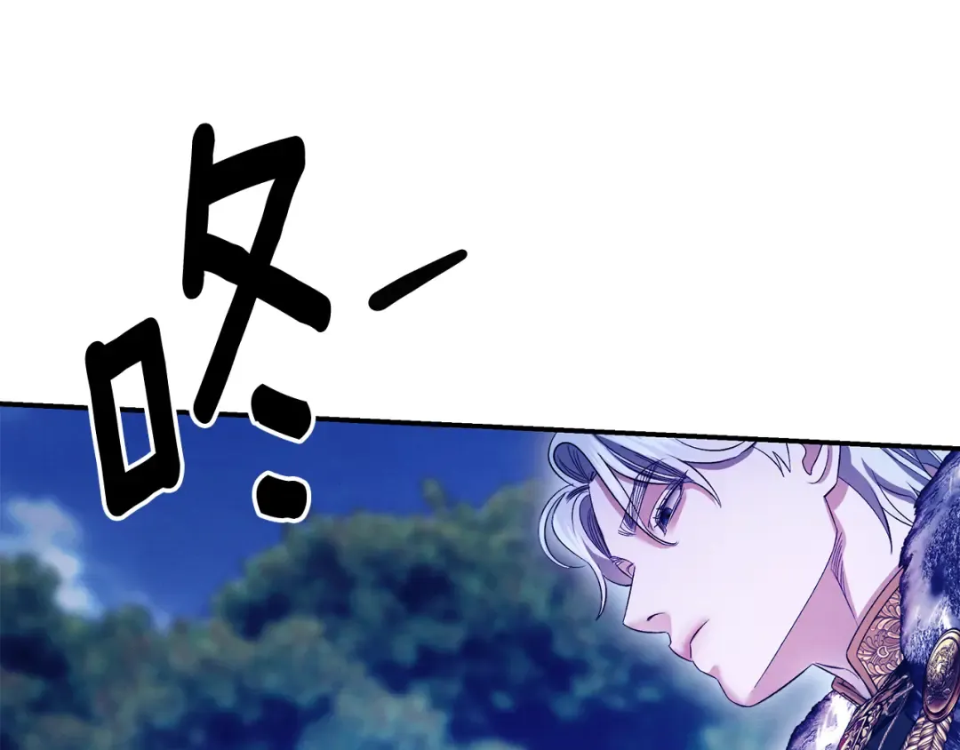 第72话 新王登基 第186页