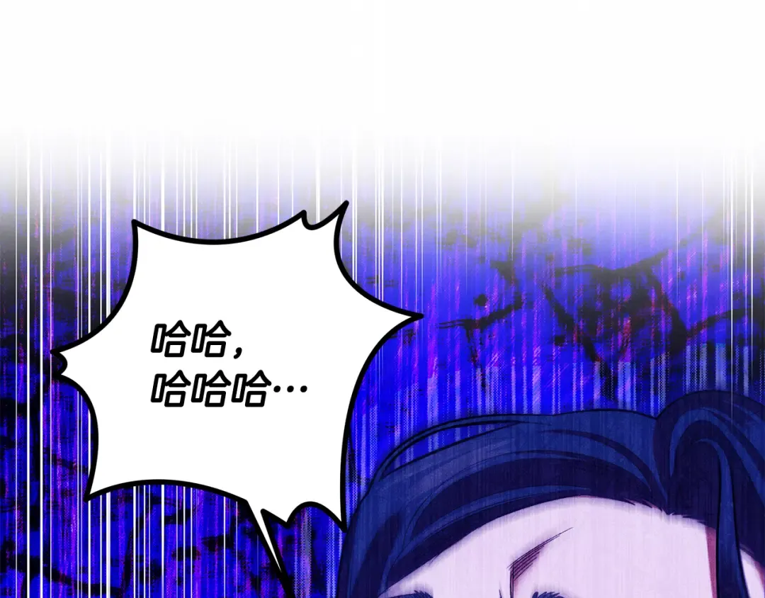 第72话 新王登基 第199页