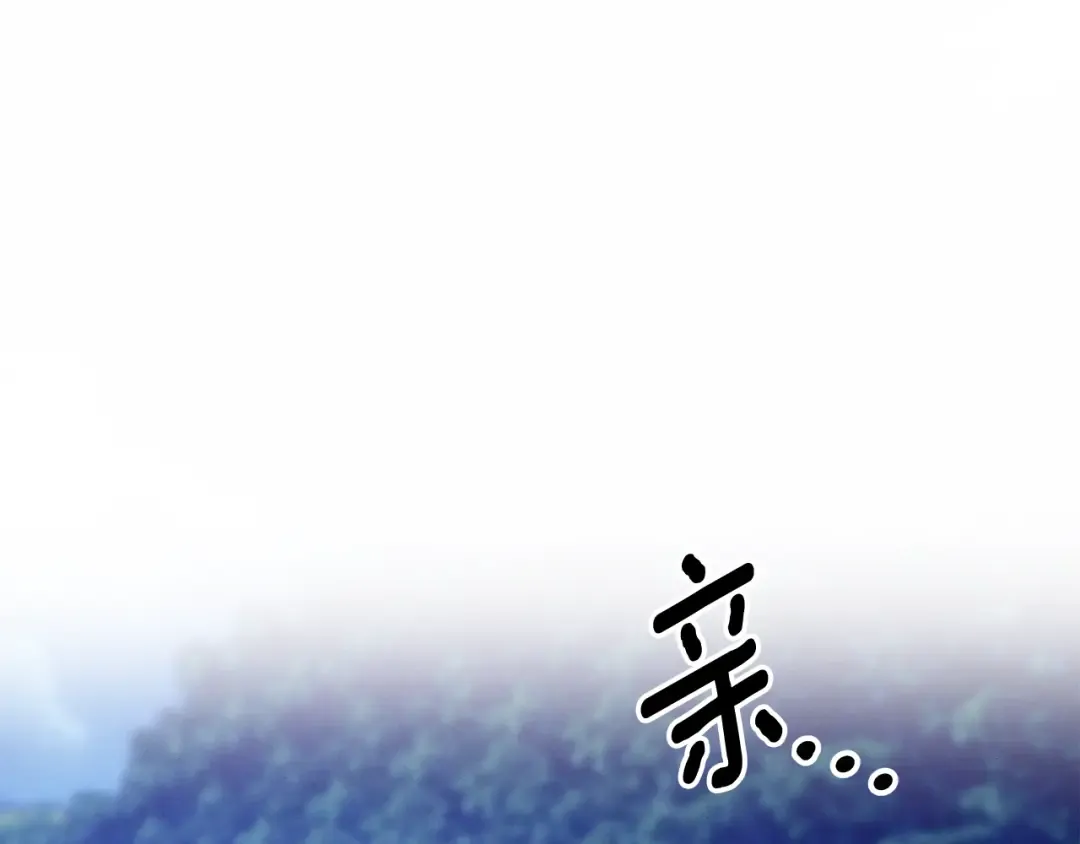 第72话 新王登基 第212页