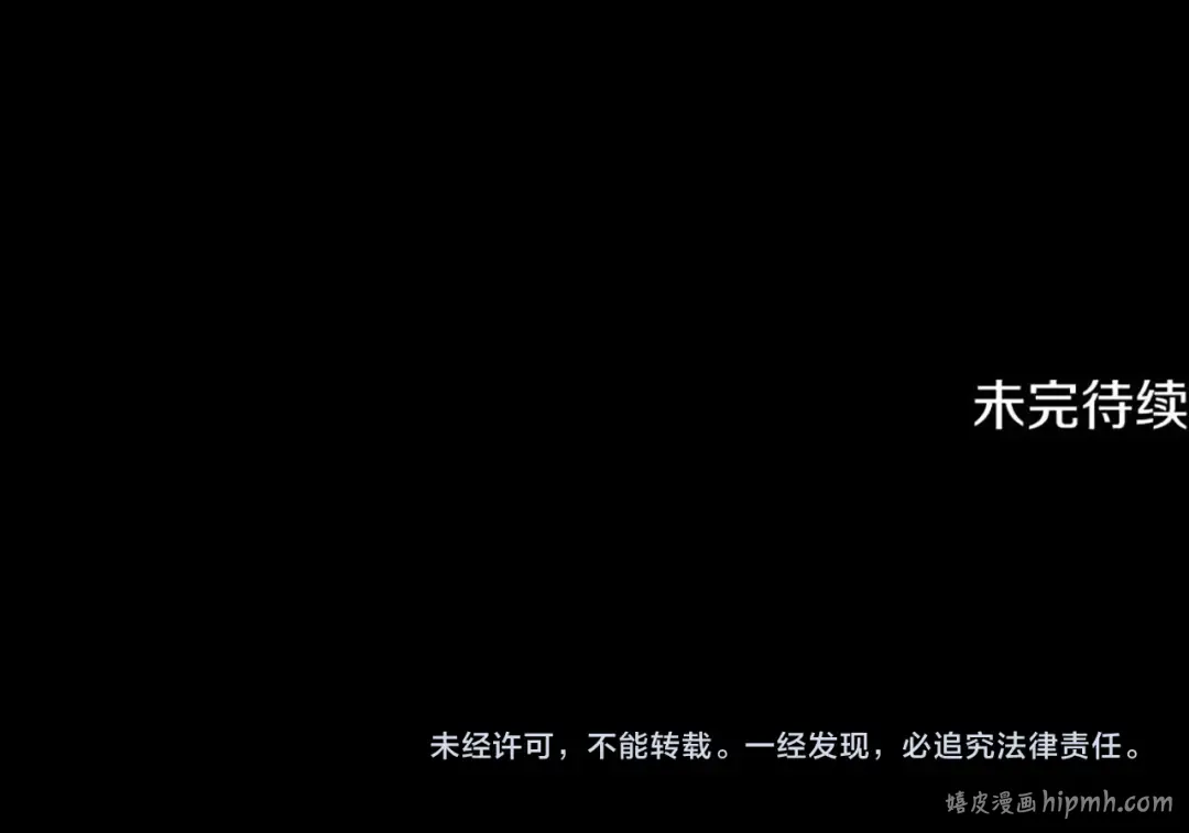 第72话 新王登基 第224页