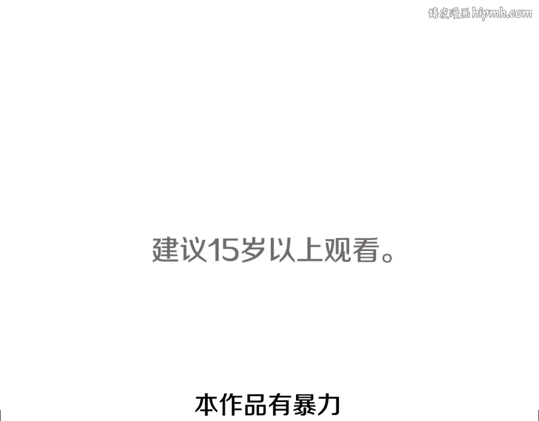 第73话 举行婚礼 第1页
