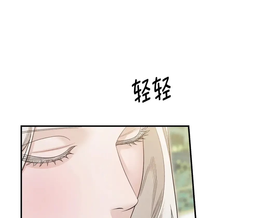 第73话 举行婚礼 第38页