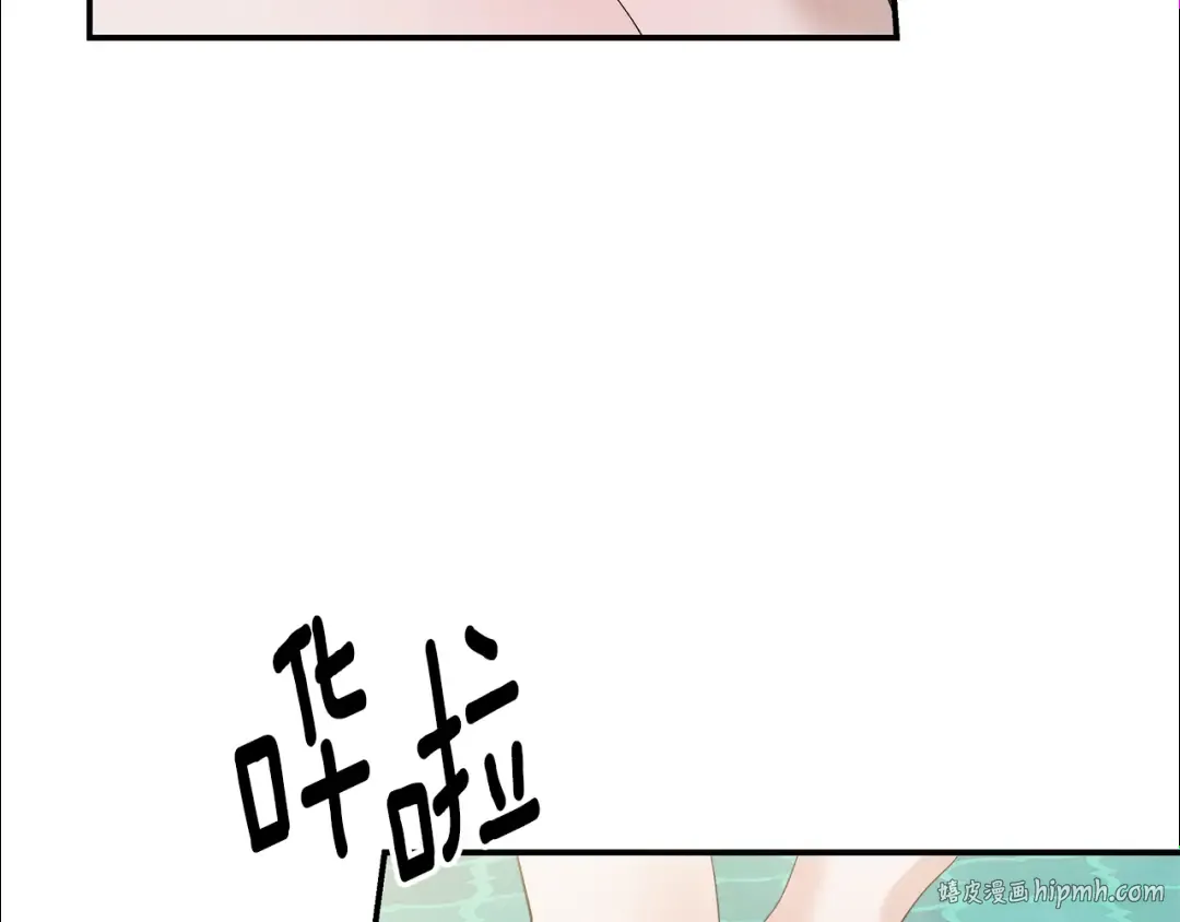 第73话 举行婚礼 第40页