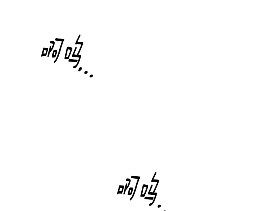 第73话 举行婚礼 第57页