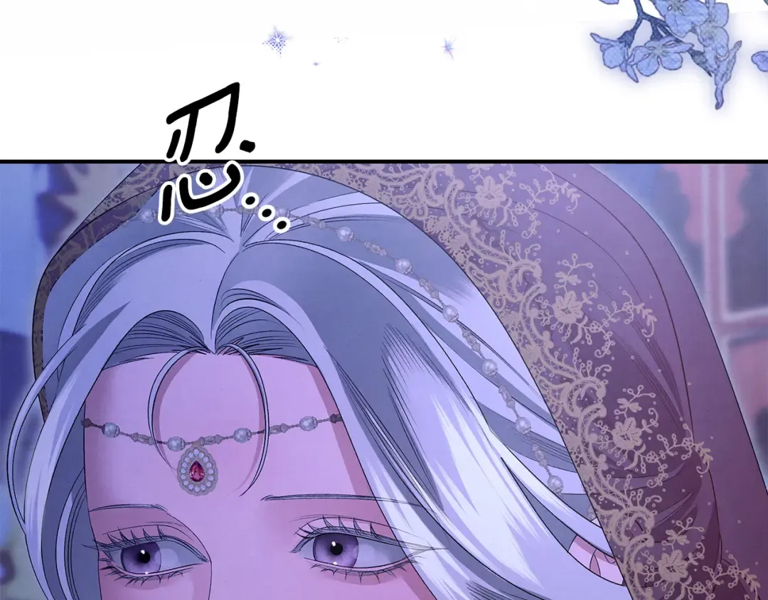 第73话 举行婚礼 第94页