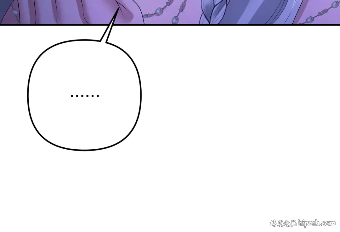 第73话 举行婚礼 第96页