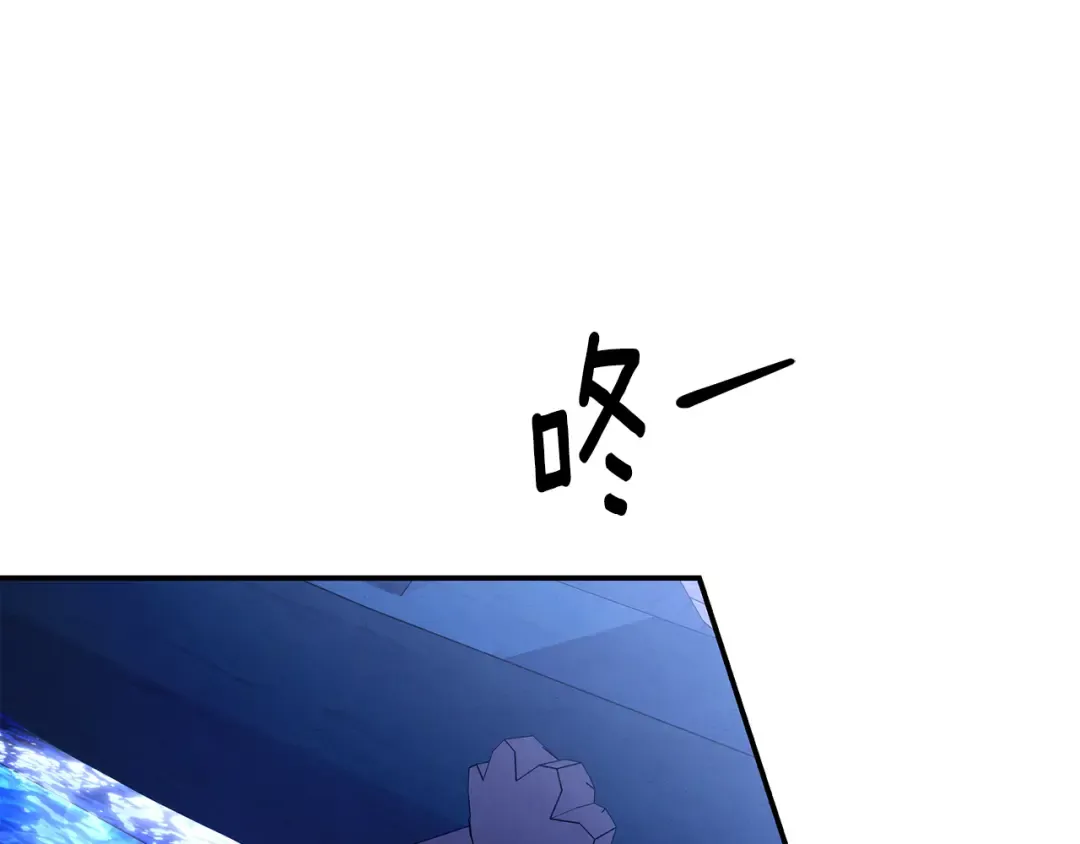 第73话 举行婚礼 第129页