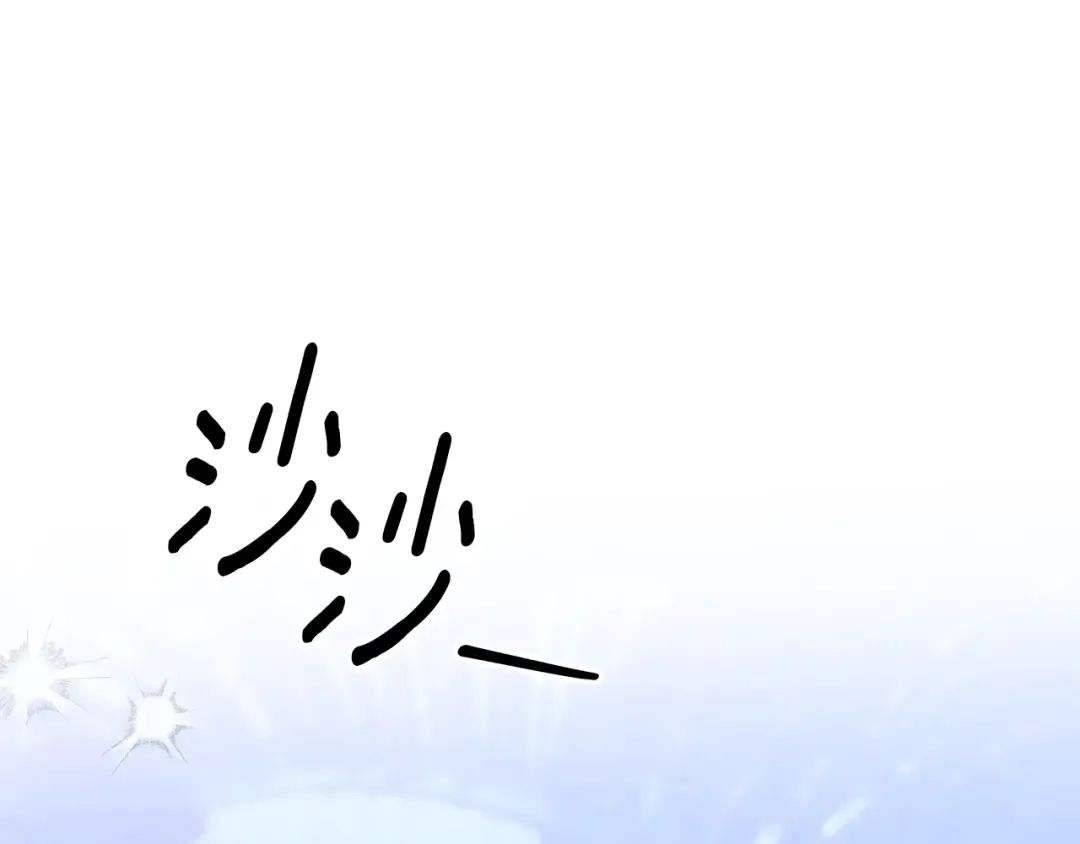 第73话 举行婚礼 第141页
