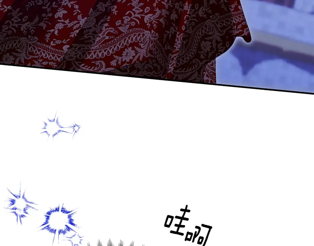 第73话 举行婚礼 第145页
