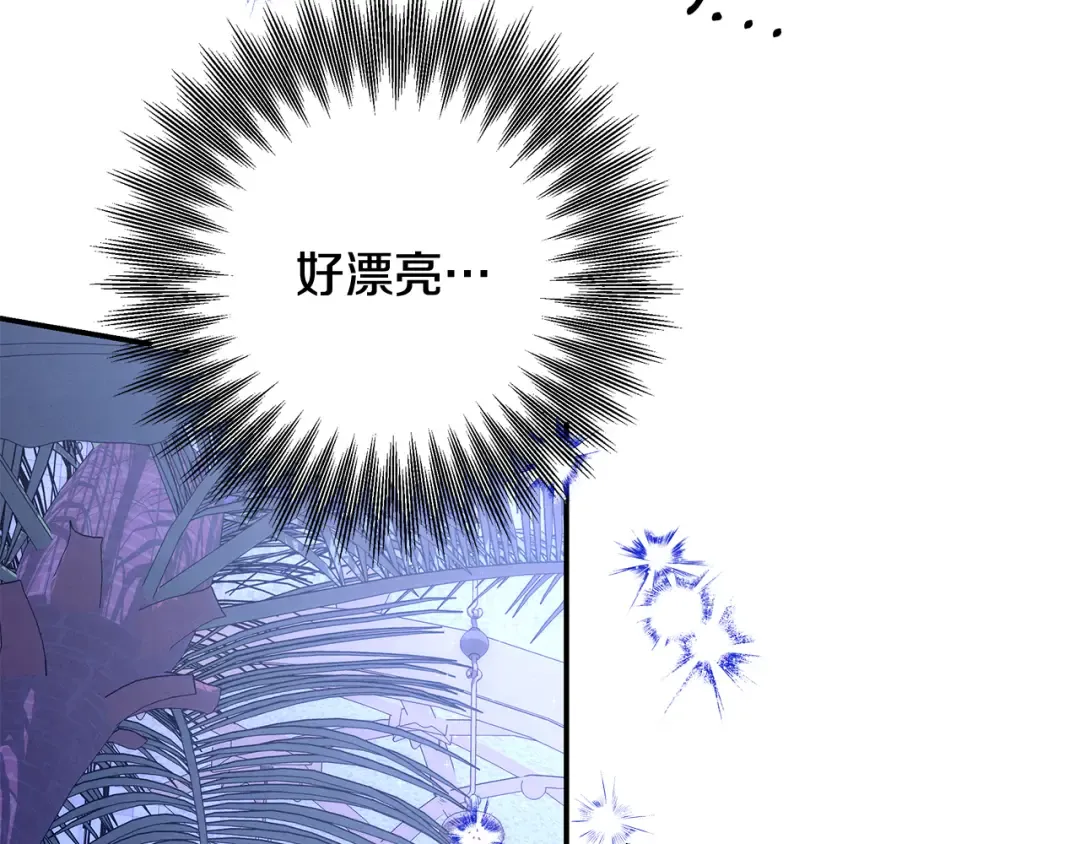 第73话 举行婚礼 第146页