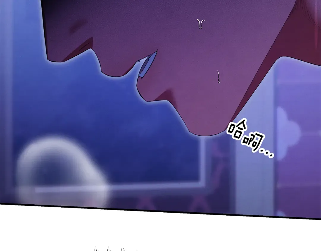 第73话 举行婚礼 第165页