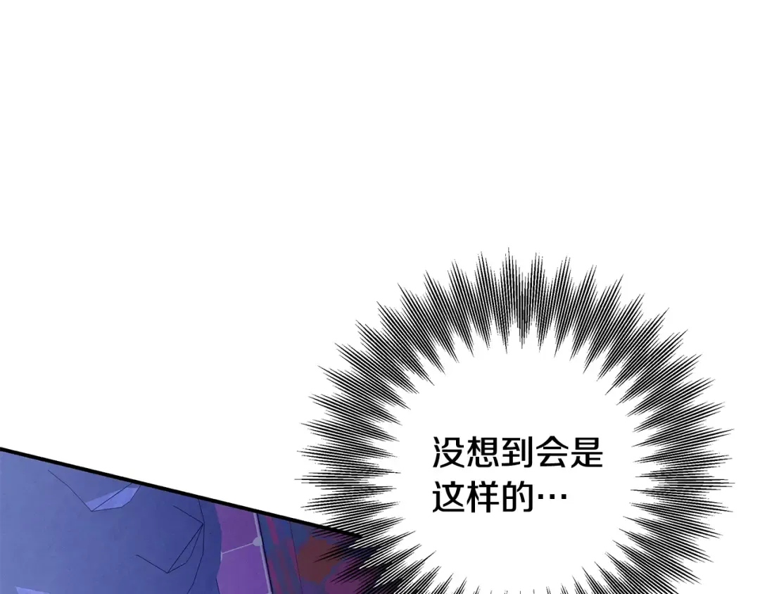 第73话 举行婚礼 第167页