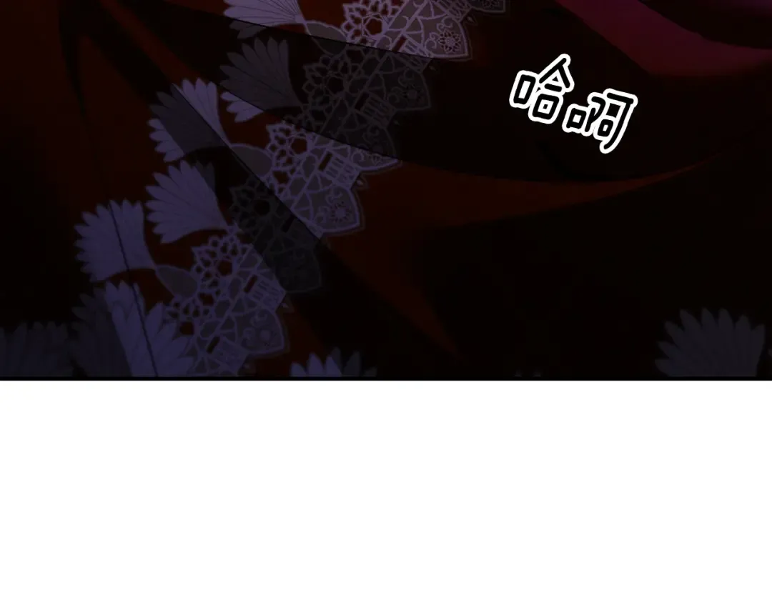 第73话 举行婚礼 第183页