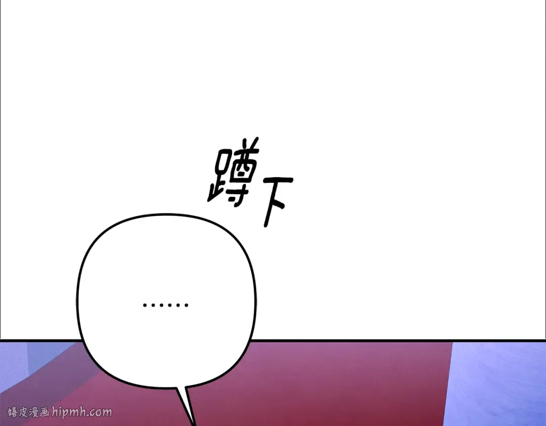 第73话 举行婚礼 第184页