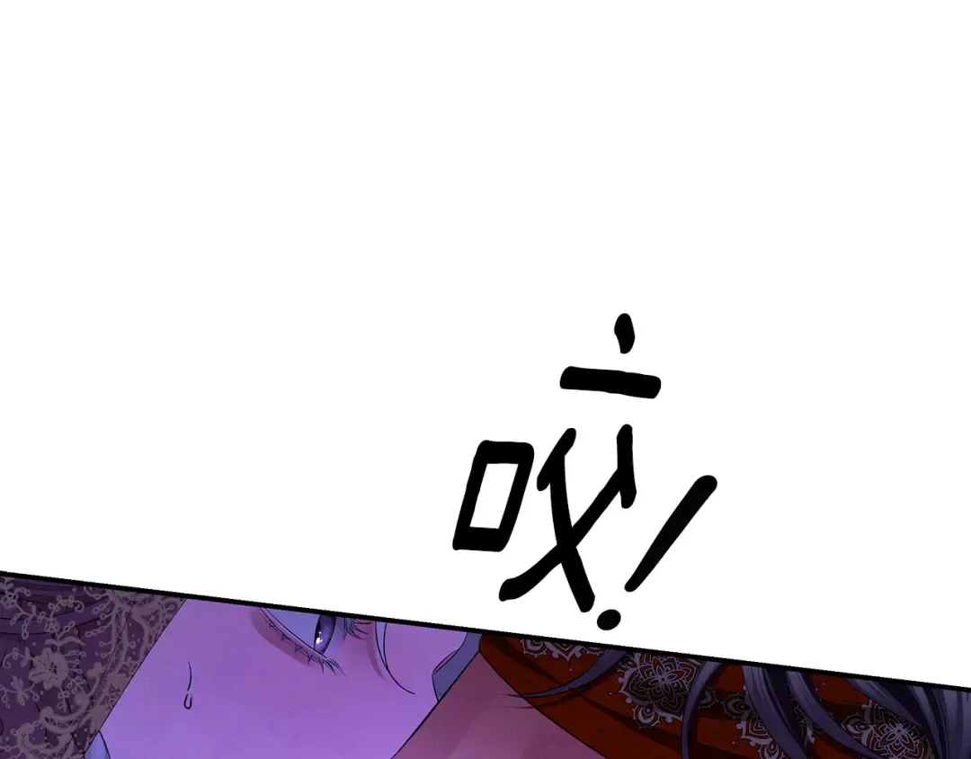 第73话 举行婚礼 第191页
