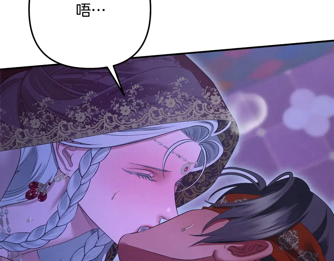 第73话 举行婚礼 第193页