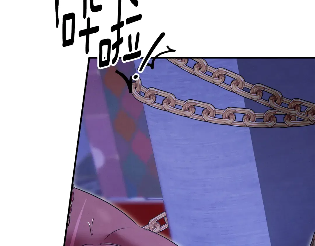 第73话 举行婚礼 第196页