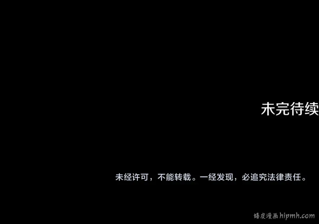 第73话 举行婚礼 第224页