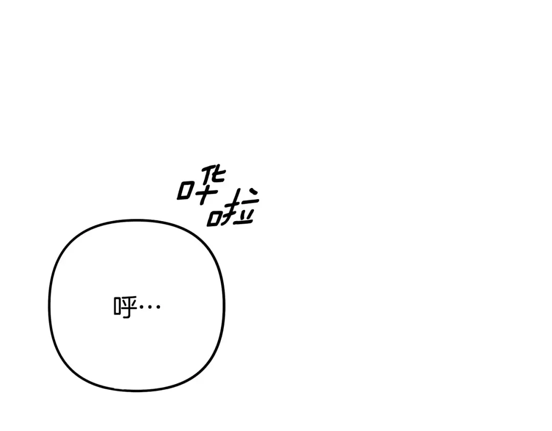 第74话 新婚之夜 第50页