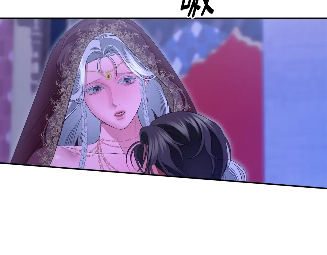 第74话 新婚之夜 第53页