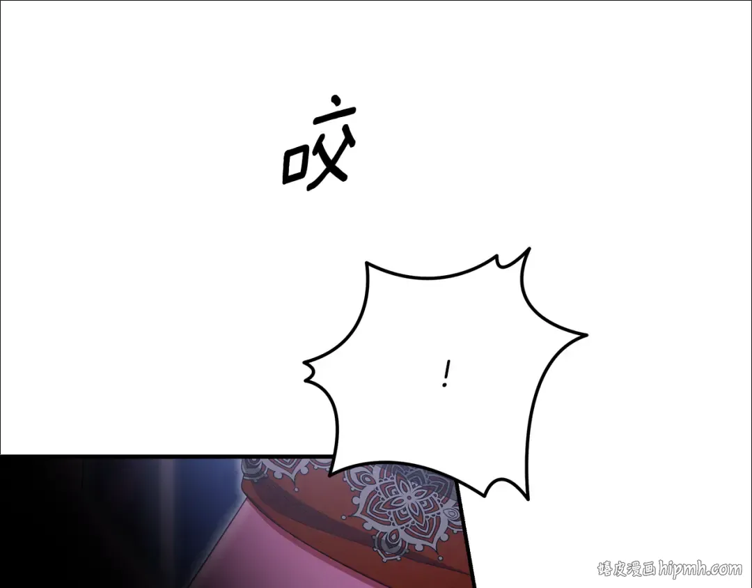 第74话 新婚之夜 第56页