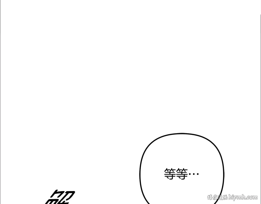 第74话 新婚之夜 第64页