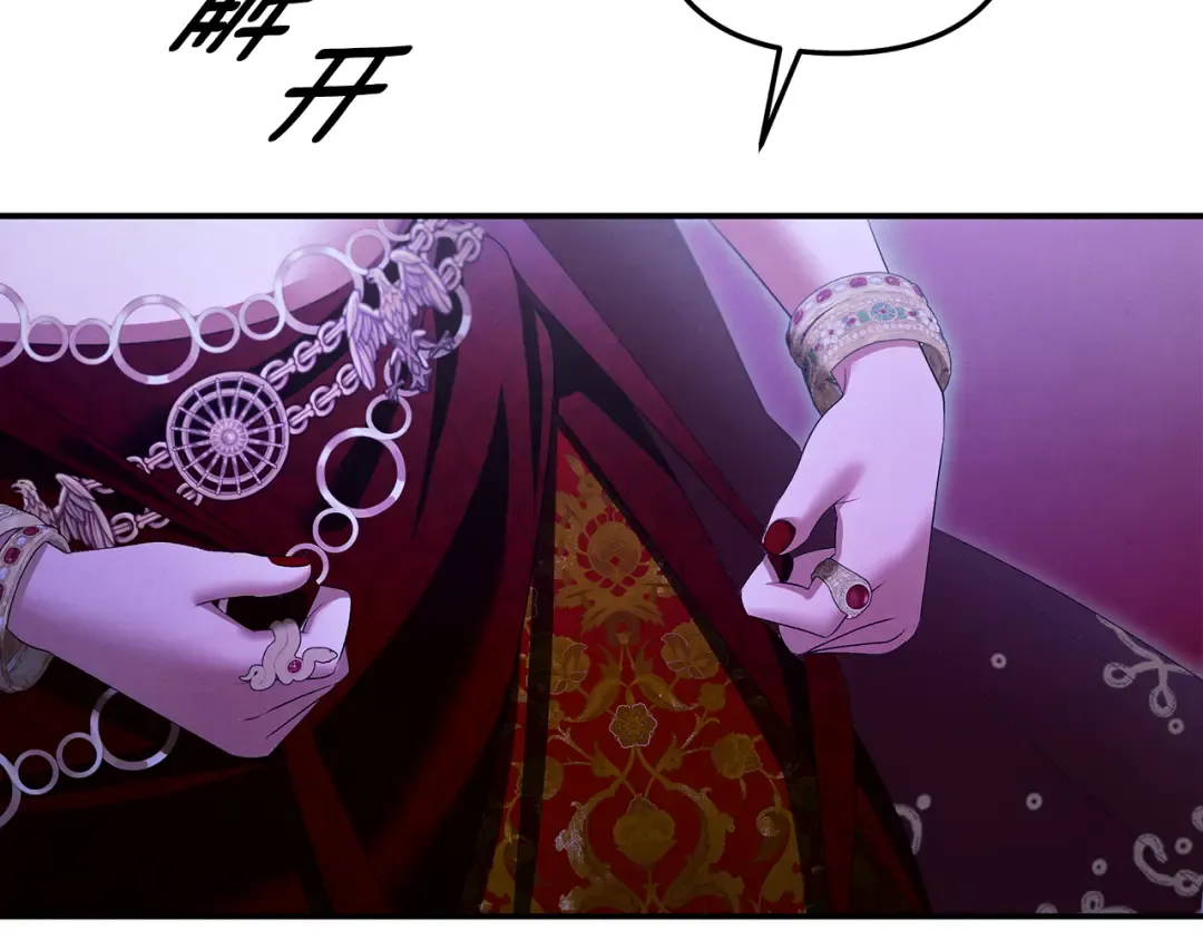 第74话 新婚之夜 第65页