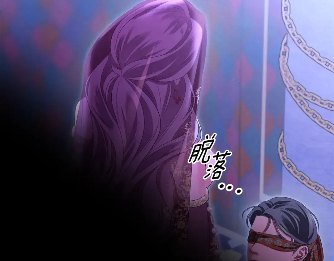 第74话 新婚之夜 第67页