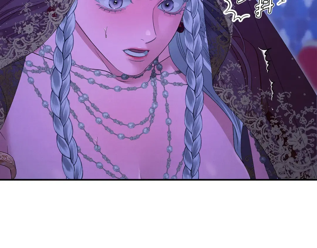第74话 新婚之夜 第84页