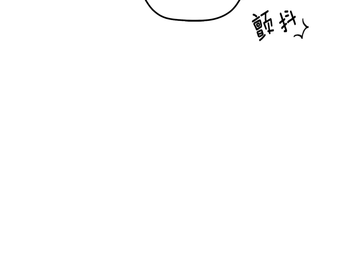 第74话 新婚之夜 第86页