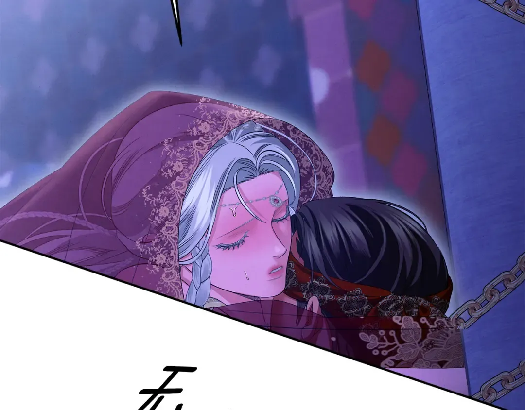 第74话 新婚之夜 第97页