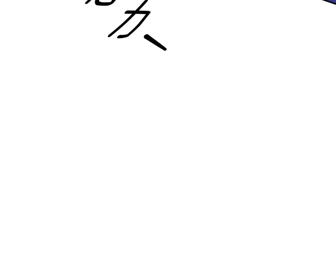 第74话 新婚之夜 第98页