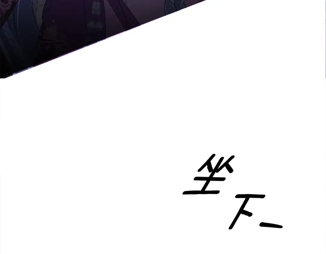 第74话 新婚之夜 第109页